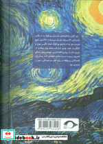 شور زندگی نشر نشانه
