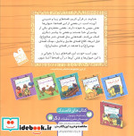 قصه های حیوانات در قرآن شتر صالح