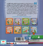 رفتارها و احساسات من