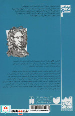 آشنایی با هالی