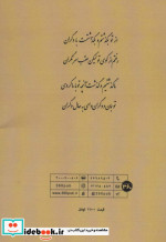 شاعر حیدر بابا