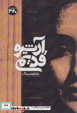 آرشیو قدیمی