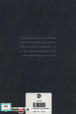 شهر من تهران