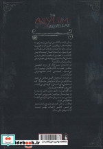 تیمارستان 4