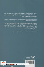 باد می داند
