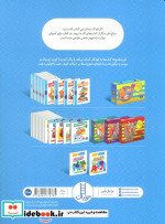 ادراک دیداری فضایی 2