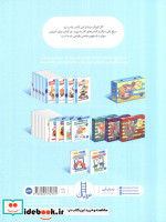 استدلال قیاسی 2