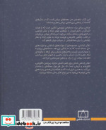 راهنمای حل معماهای ببراس گام دوم