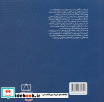 معماهای استدلالی