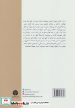 هزار سال تحول شهری در ایالت کرمان