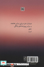 بانوی گندمگون من