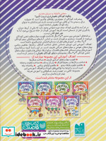 دنیای کودکان باهوش 7