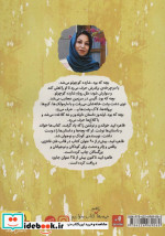 غول کمپوتی و چند غول داستان دیگر