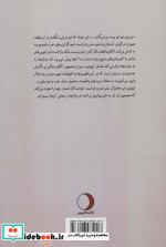 خط نگاری ها و آلکل ها