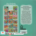 برای اولین بار بیا نمایش اجرا کنیم