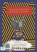 برادران واویلا 3