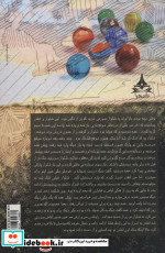 لیلی وار
