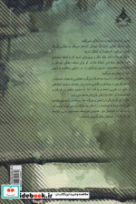 بازیگر نشر یوپا