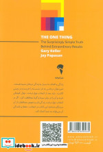 آن یک چیز