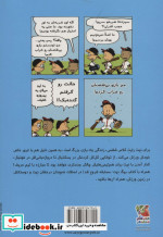 بیگ نیت 4