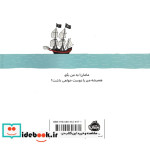 عشق من