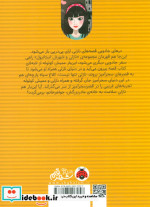 نازلی و شهرش استانبول قصر سحرآمیز