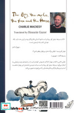 پسر بچه موش کور روباه و اسب