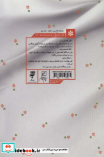 زن و جایگاه ارزشی