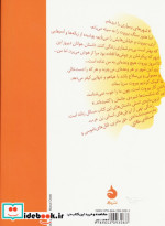 بنویس من زن عرب نیستم