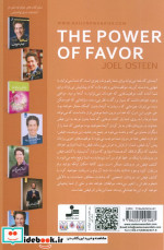 قدرت فیض