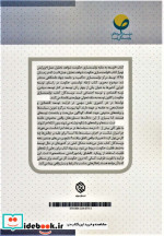 توانمندسازی حکومت