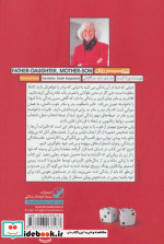 تقدیر زنان