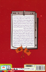 آدم نباتی تیپ الف