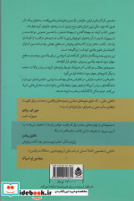 خواهر برادرهای سازگار