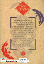 فال نیک