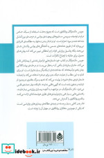 تئاتر بدن
