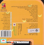 چشمی فومی جوجه اردک زیبا 9