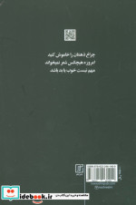 مرگ بر نرودا