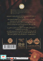 ارواح قرن بیستم