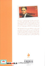 گتسبی بزرگ نشر ماهی