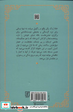 رستوران چینی درجه یک