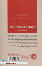 پسران نیکل نشر خوب