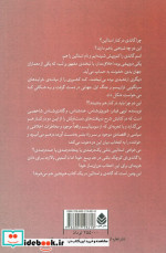 گاندی و استالین