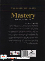 استادی