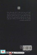 دله دزد