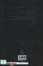 راه دیگر
