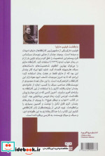 خواب و دیگر هیچ