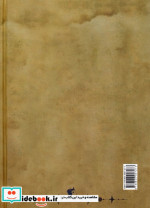 مختارنامه نشر چکاوک