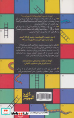 فوت و فن های تربیت جنسی کودک و نوجوان