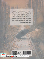 دوست داشتن آغاز مرگ است